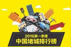 堵堵堵！全国十大堵城最新发布，海口不服！图片