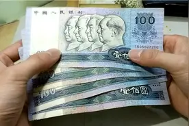 拿这种四人头一百大钞去超市购物，收银员会收吗视频封面