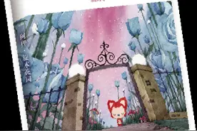 我的“阿狸”说过，人生是颗种子图片