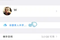 处女座忍不了 教你快速删除已购买项目图片