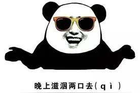 济南方言表情包加强版斗图？咱从来没怕过！▏解闷图片