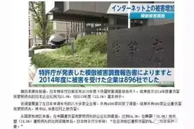 蜜探 | 10款日系产品辨真假！896家日企被中国仿冒，不学点技能坑你没商量！图片