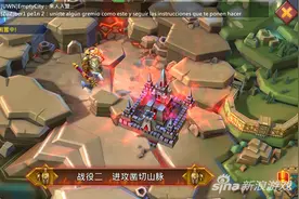 《王国纪元》心得分享之战争篇 玩法心得图片