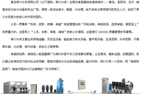 青岛供水压力罐,供水压力罐的使用寿命延长秘诀图片