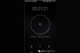 手机的“录音机”还能这么用？堪称会议记录神器！图片