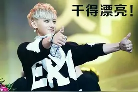 直击男神化妆间！繁星直播曝光黄子韬演唱会神秘幕后图片