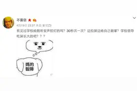 拉屎还要自己打拍子的感觉你懂吗？图片