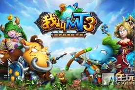 我叫MT3日常副本怎么玩 日常副本任务攻略大全图片