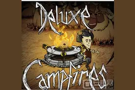 饥荒豪华火焰MOD下载 体验土豪的感觉图片