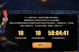 lol贾克斯的试练塔挑战 试练塔挑战方法图片