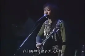 黄家驹写给非洲难民儿童的歌曲 呼吁世界和平视频封面