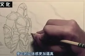 教你画漫画12铠甲的画法