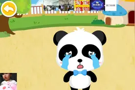 宝宝巴士启蒙游戏 安慰小宝宝之情商培养，学会情绪管理
