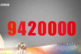 台湾节目：大陆每分钟出生32人，是台湾的76倍，每年大学生34倍视频封面