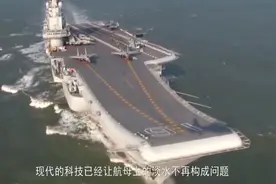 1000多名官兵500名女兵，原来生活在辽宁舰上是这种感受视频封面
