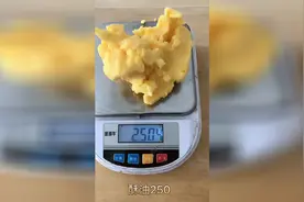 皇家曲奇精准做法，无保留教程视频封面