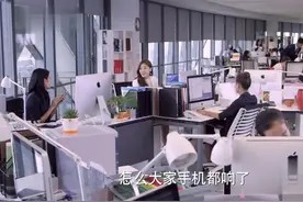 月薪5万的世界五百强外企工作，全公司就她没有，太气人了视频封面