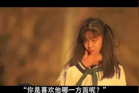 情书——电影比原著出彩的地方