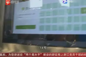 杭州“智动小红车”上路啦！充电宝租赁试运期免费视频封面