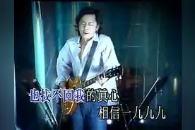 王杰和第二任妻子离婚后写的歌 表现自己绝望的心情，忘掉过去视频封面