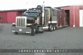 世界最大豪华房车，能住40个人，一小时租金7千被称移动夜总会