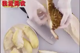 吃榴莲有技巧，这样开最简单
