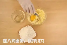 bakeasy新手丨风靡东京的流心芝士挞~vol.004图片