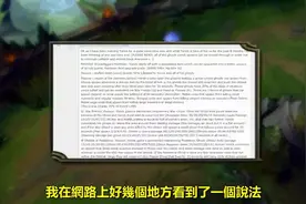 大神预测LOL未来要出的英雄是宠物召唤师图片