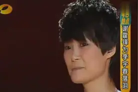 谢霆锋手指断掉四年没拿起吉他，为李宇春演唱会他再一次拿起吉他视频封面