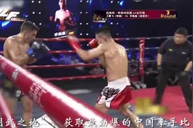 方便爱徒闭关一年再度出击 猛拳战胜西班牙传奇图片