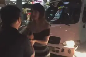 车祸肇事者是小泽玛莉亚 被撞司机立刻展笑颜