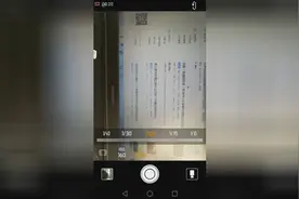 如何用手机拍出不闪烁的计算机屏幕照片？P9专业模式帮你解决图片