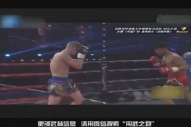 死神方便发威七连击暴打对手！ 白俄悍将无力支撑认输称臣图片