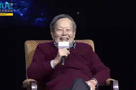 杨振宁：对“未来科学大奖”寄予厚望 期望给予科学研究更多支持视频封面