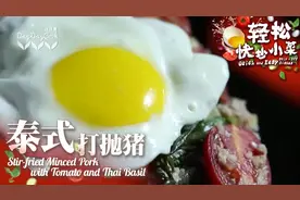 会用罗勒，你就会开启烹饪新世界的大门图片