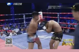 天真泰拳手想夺命剪刀脚 无敌中悍将一拳爆档击倒视频封面