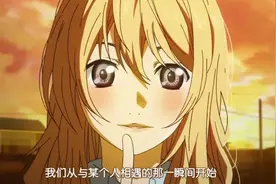 周杰伦-搁浅动漫版，超感动的一个故事图片