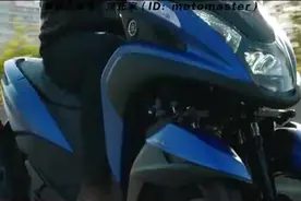 摩托家：雅马哈Tricity 155视频封面