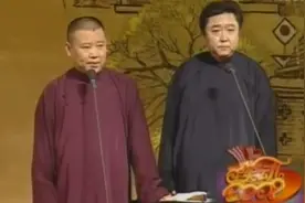郭德纲关爱于谦投资会馆 下半年投资多部电影并出演视频封面