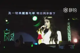 IU翻唱的一首粤语歌《喜帖街》唱的非常好听图片