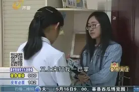 14岁女孩被同学掌掴30多下  现在的孩子们都怎么了？视频封面