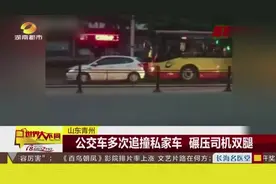 为何公交车疯狂追撞私家车，碾压司机双腿？图片