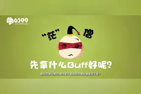 3分钟看懂LOL季中版本更新图片