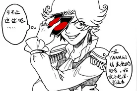 来看看玩UNO如何玩出漫画里打BOOS的感觉！图片