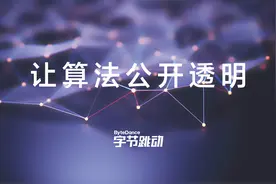 3分钟了解今日头条推荐算法原理