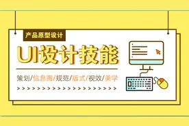 如何做一次完美的用户调研？五四公社告诉你！