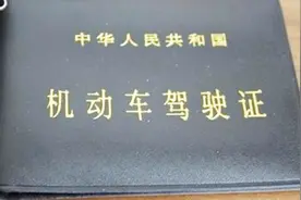 违章扣分去处理的话，可以用家人的驾驶证吗？视频封面