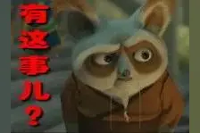 老年人乘车优惠改了？淮南公交公司辟谣……图片