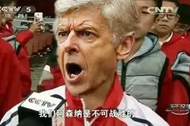 周杰伦发新歌《等你下课》，阿森纳又被网友玩坏了图片