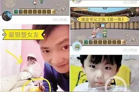 小学生打赏主播8天花1.38万 妈妈大半年工资没了图片